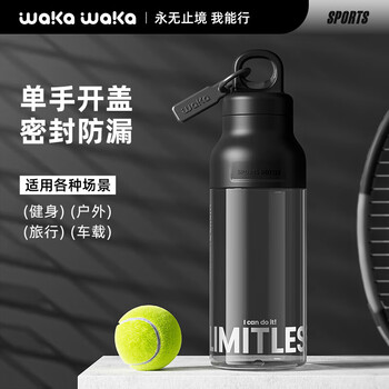 waka waka运动水杯男士直饮用水壶Tritan夏季健身户外单手开盖 650mL幻影黑