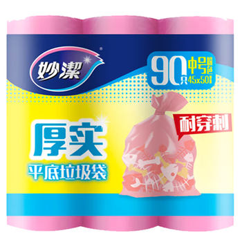 妙洁平口垃圾袋粉色45*50cm90只单面0.8丝点断式中号新老包装随机发货