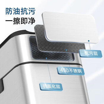 苏泊尔(SUPOR)不锈钢智能感应垃圾桶15L白色【充电款&臭氧杀菌】抽绳一拉打包 苏泊尔(SUPOR)不锈钢智能感应垃圾桶15L白色【充电款&臭氧杀菌】抽绳一拉打包