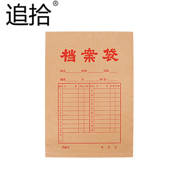 追拾 牛皮纸档案袋 缠绳办公资料袋 340*240*28mm 50个/包