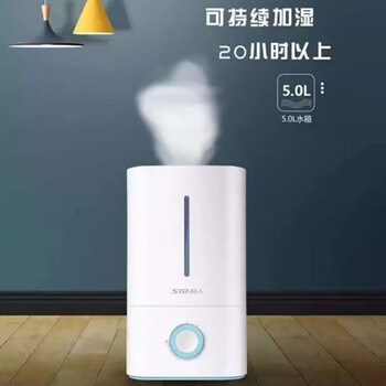 SID超人RH5510空气加湿器 卧室大雾量空气净化3档加湿台面式超声波细腻出雾360°转动出雾显示 5L水箱