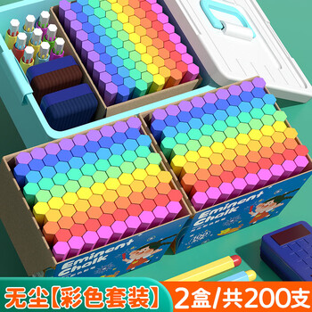 金值【全网低价】200支彩色粉笔套装无尘粉笔儿童家用黑板报专用幼儿园涂鸦教学教师专用开学季必备