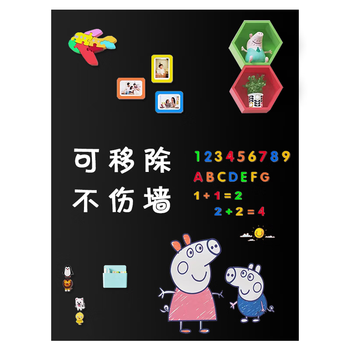 飞博士黑色90*120cm磁性黑板墙贴儿童创意涂鸦墙环保可擦写无尘黑板磁吸家用上学生磁力黑板