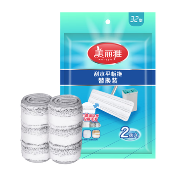 美丽雅替换拖布平板拖把地拖墩布备件纤维拖布2片装适用于洗刷刷拖把
