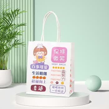 广得儿童手提袋保持微笑礼品袋大号百事可爱包装袋伴手礼纸袋儿童袋子