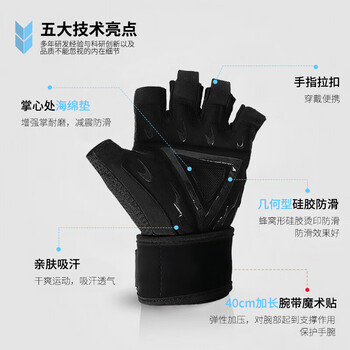 迈克斯拓护腕手套健身一体运动防滑单杠引体向上训练撸铁半指骑行手套男女