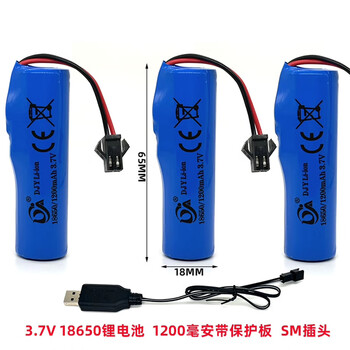 凯元达 锂电池组大容量遥控玩具车变形翻斗车智能机器人3支 3.7V18650锂电池 1200毫安