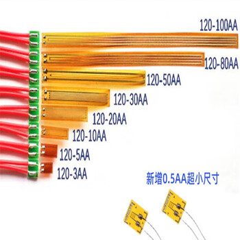 欧华远 免焊钢筋应变片/混凝土应变片/压力感测器 免焊接应变计120-3AA带端子型30厘米红黄线