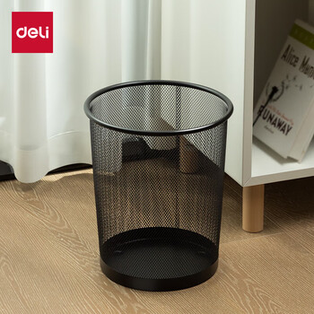 得力(deli)小号金属网状垃圾桶 办公家用圆纸篓 9188