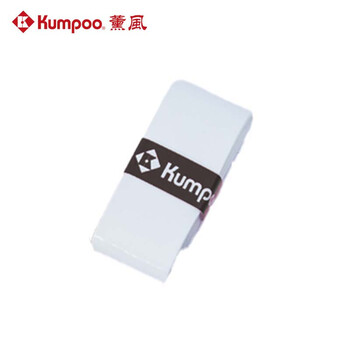 薰风 羽毛球拍手胶牢固防滑吸汗软弹粘性抓握手胶 十条装 白 KG-30