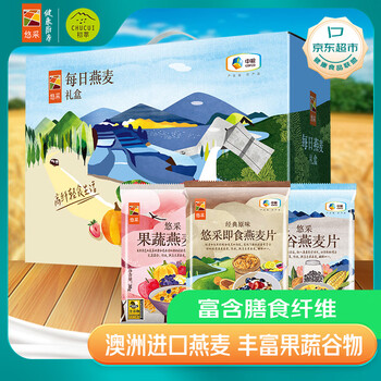 悠采中粮每日燕麦礼盒900g（30g*30袋）高纤速食代餐 节日送礼团购