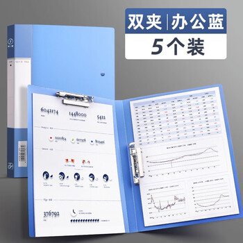 金值5个装A4金属双强力夹 办公耐用档案资料袋合同签约夹板整理收纳册朗诵插页袋塑料多层
