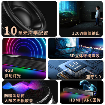 纽曼纽曼（Newmine）G69 欧洲杯回音壁 家庭KTV音响套装 家庭影院 电视音响 K歌 蓝牙音响 麦克风