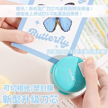 三年二班四合一圆角切角器圆角器裁纸刀剪卡纸diy卡片直角倒角尖角相片塑封弧形切割器圆边 紫色