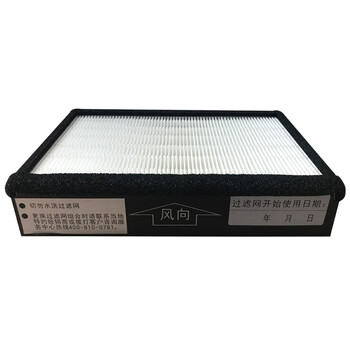 松下（Panasonic） 新风系统家用壁挂式全热交换空气净化PM2.5PM2.5滤网FV-FP09ZV1C【盒装3片】
