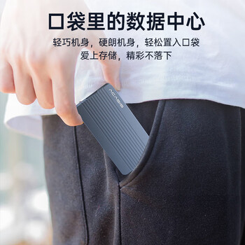 阿卡西斯(acasis)USB4.0硬盘盒NVMe M.2移动固态硬盘盒Type-c笔记本雷电3台式机电脑SSD固态外置硬盘盒TBU405M1灰 阿卡西斯(acasis)USB4.0硬盘盒NVMe M.2移动固态硬盘盒Type-c笔记本雷电3台式机电脑SSD固态外置硬盘盒TBU405M1灰