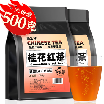 福茗源茶叶 桂花红茶 浓香型新茶红茶包泡袋茶暖饮奶茶包袋装500g口粮茶