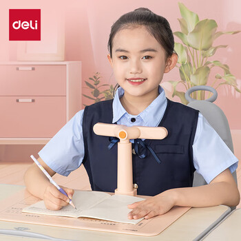 得力（deli）A3大垫板坐姿矫正器 儿童小学生书桌免安装可折叠款近视驼背纠正姿势儿童生日开学礼物粉
