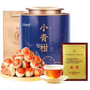 茶马世家普洱茶新会小青柑正宗生晒陈皮普洱熟茶柑普茶节日礼盒250g