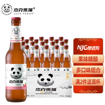 杰克熊猫杰克熊猫啤酒 小麦精酿啤酒果味啤酒275ml瓶装 （桃红） 275mL 24瓶 整箱装