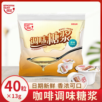 维记调味糖浆咖啡奶茶好伴侣便携黑咖啡奶茶专用原料更好喝 糖浆520g