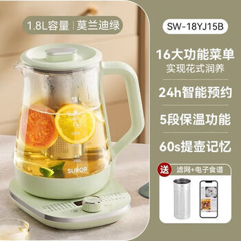 苏泊尔（SUPOR）养生壶家用多功能烧水壶全自动小型办公室玻璃煮茶器花茶壶