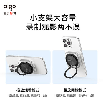 爱国者(aigo)500GB磁吸移动固态硬盘(PSSD)ssd移动硬盘USB3.2 P5读速2000MB/s Type-C手机电脑直连外录手机支架 爱国者(aigo)500GB磁吸移动固态硬盘(PSSD)ssd移动硬盘USB3.2 P5读速2000MB/s Type-C手机电脑直连外录手机支架