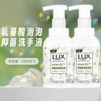 力士 洗手液 抑菌泡泡悠婉莹净小苍兰香225G*2 温和不伤手+湿巾1片装