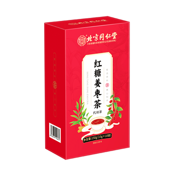 同仁堂补气血红糖姜枣茶大姨妈经期暖宫整块红糖红枣枸杞茶150g共10小袋