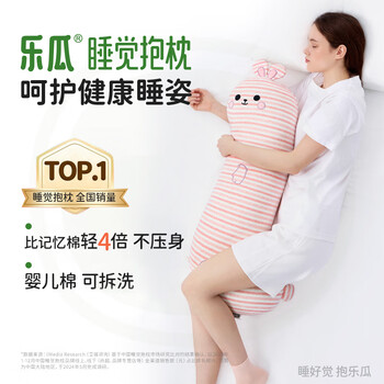 乐瓜睡觉抱枕床上等身长条抱枕微笑兔子陪睡玩偶侧睡夹腿枕成人礼物