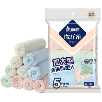 美丽雅厨房抹布40*40cm5片家用清洁擦灰布加大加厚擦玻璃镜面不易留痕