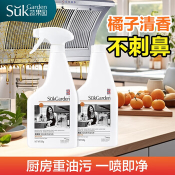 蔬果园 厨房去重油污 橘子清香清洗剂 阳光橘子油污净 500g*2瓶*4套