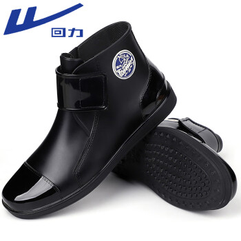 回力雨鞋男士时尚休闲户外短筒低帮防水耐磨水鞋胶鞋雨靴63588黑色41