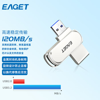 忆捷（EAGET）64GB USB3.2 U盘 F80高速全金属360度旋转电脑车载两用优盘大容量办公学生防震【支持个性定制】