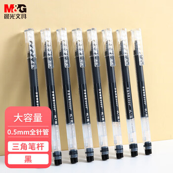 晨光（M&G）黑色0.5mm大容量中性笔办公全针管签字笔三角笔杆水笔(以1敌5)AGPV3401A 6支装