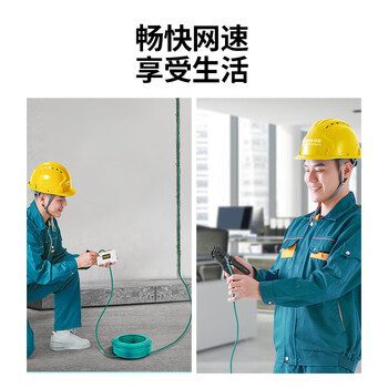 绿联超六类非屏蔽网线【0.57±0.008mm纯铜芯】CAT6A万兆网线 网络POE监控工程家装兼容2.5g箱线 305米 绿联超六类非屏蔽网线【0.57±0.008mm纯铜芯】CAT6A万兆网线 网络POE监控工程家装兼容2.5g箱线 305米