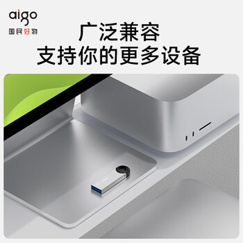 爱国者(aigo)64GB USB3.2 微笑U盘 U313 银色 读速150MB/S 精巧闪存 爱国者(aigo)64GB USB3.2 微笑U盘 U313 银色 读速150MB/S 精巧闪存