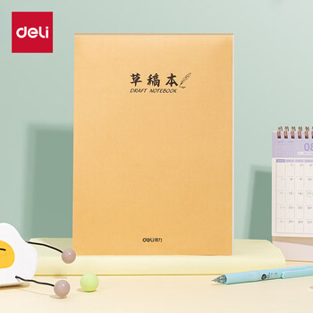 得力（deli）16K骑马钉草稿本空白软抄图画本草稿纸文稿纸笔记本本子学生考研5本（共190张）D1638 高考考试