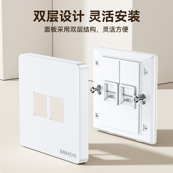 山泽网线网口网络面板 通用超五/六/七类模块加厚86型阻燃面板 适用电脑房间网络插座 二位 ZWB-02