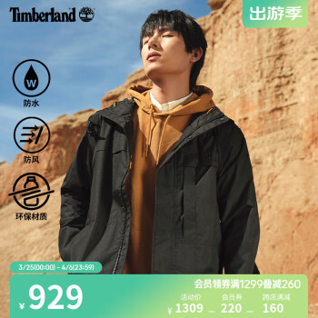 添柏岚（Timberland）官方男装外套新款户外防水修身-工壳系列|A695W A695W001/黑色 M