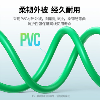 绿联超六类双屏蔽网线【0.58±0.008mm纯铜芯】CAT6A万兆网线抗干扰 网络POE工程家装箱线305米 90999 绿联超六类双屏蔽网线【0.58±0.008mm纯铜芯】CAT6A万兆网线抗干扰 网络POE工程家装箱线305米 90999
