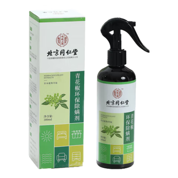 领航奉献同仁堂青花椒除螨喷雾 去螨虫床上用品免洗免晒母婴喷雾剂300ml