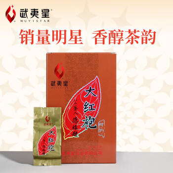 武夷星 大红袍武夷岩茶 乌龙茶 自饮装口粮茶136g 大红袍