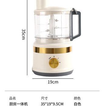 梵靓  FLDJL绞肉机玻璃可视家用电动多用料理机全自动辅食肉馅搅拌碎肉机 北欧风珍珠奶白3.8升款