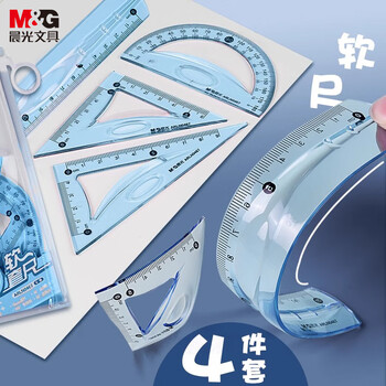 晨光(M&G)文具套尺尺子套装小学生考试 4件套（直尺15cm+三角尺*2+量角器）颜色随机ARLN0467中考高考
