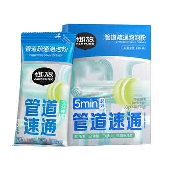 air funk椰放管道疏通剂强力溶解下水道厕所马桶疏通泡泡粉80g*4袋