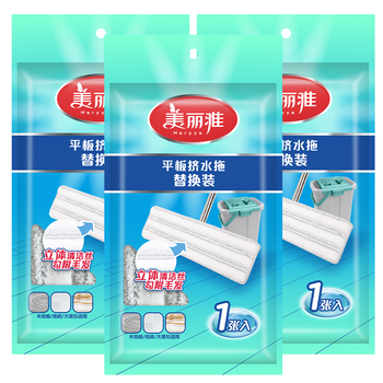 美丽雅洗刷刷平板拖把替换布38cm3片装适用于洗刷刷拖把替换头备件