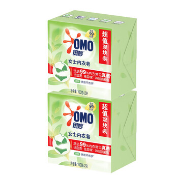 奥妙（OMO） 内衣皂 茶树(100GX2块装)*2盒 共4块 温和去渍 不伤手