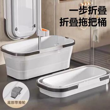 家妙芙懒人拖把平板拖把免手洗家用一拖净水洗6块布带折叠桶干湿两用 家妙芙懒人拖把平板拖把免手洗家用一拖净水洗6块布带折叠桶干湿两用