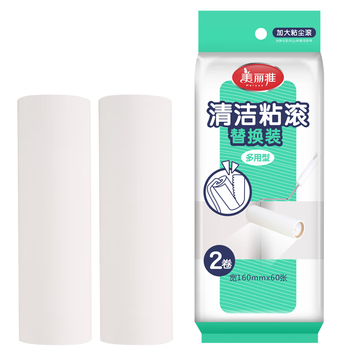美丽雅粘毛器滚筒替换头粘宠物粘毛尘纸毛除毛器套装16cm2卷纸共120撕